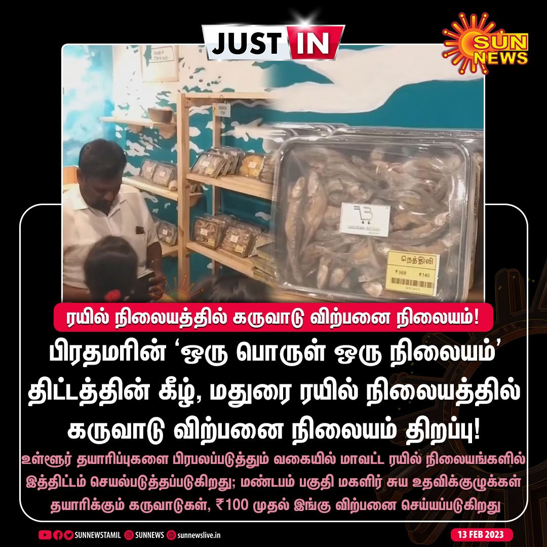 Sun News